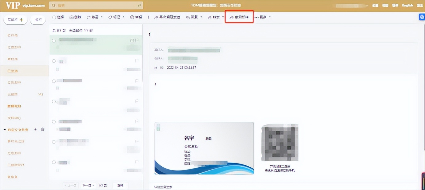 鐢佃剳鎬庢牱鐢宠閭鍏嶈垂娉ㄥ唽163閭,鎵嬫満鎬庝箞鐢宠鍒涘缓163閭鍏嶈垂娉ㄥ唽