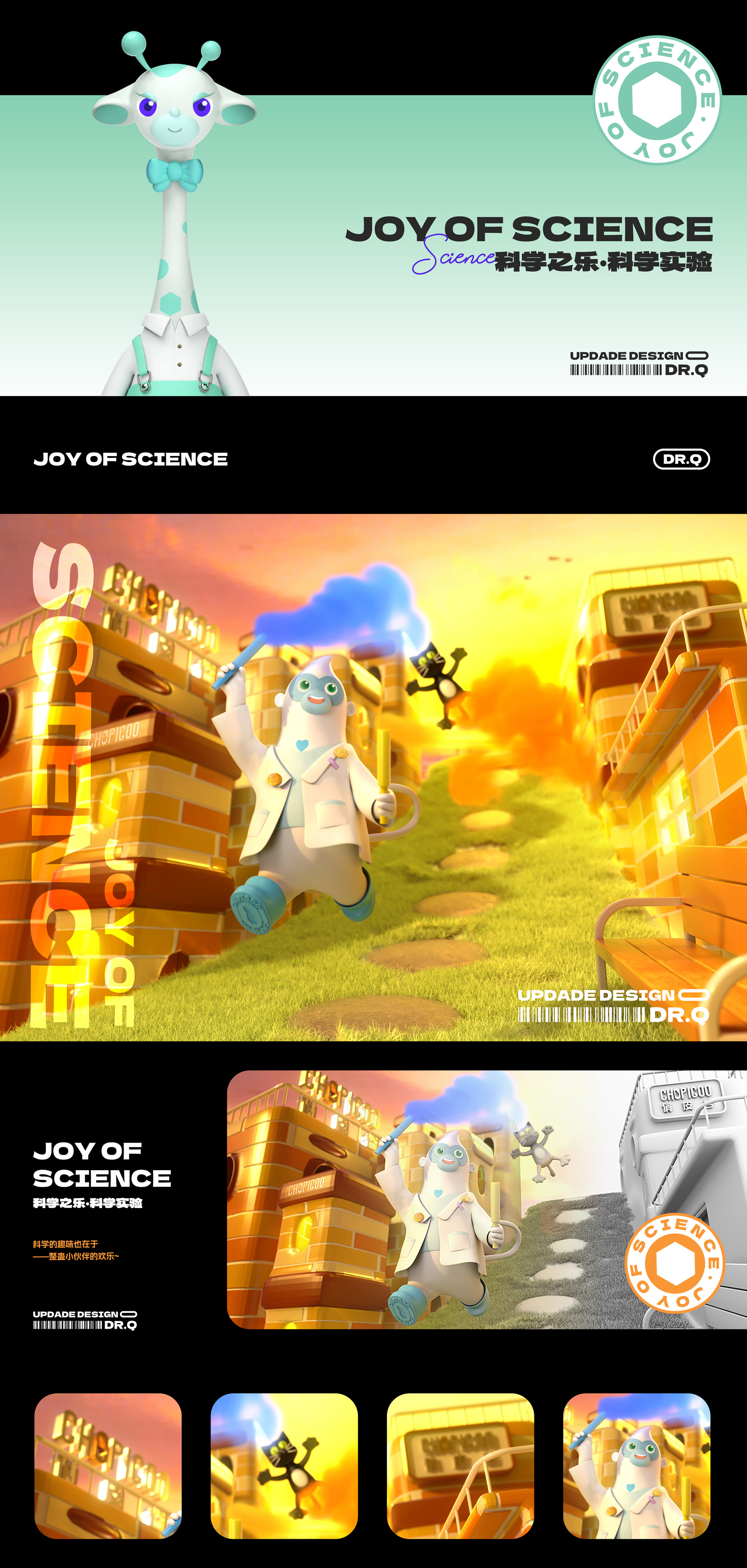 风格原创设计,轻质感原创设计