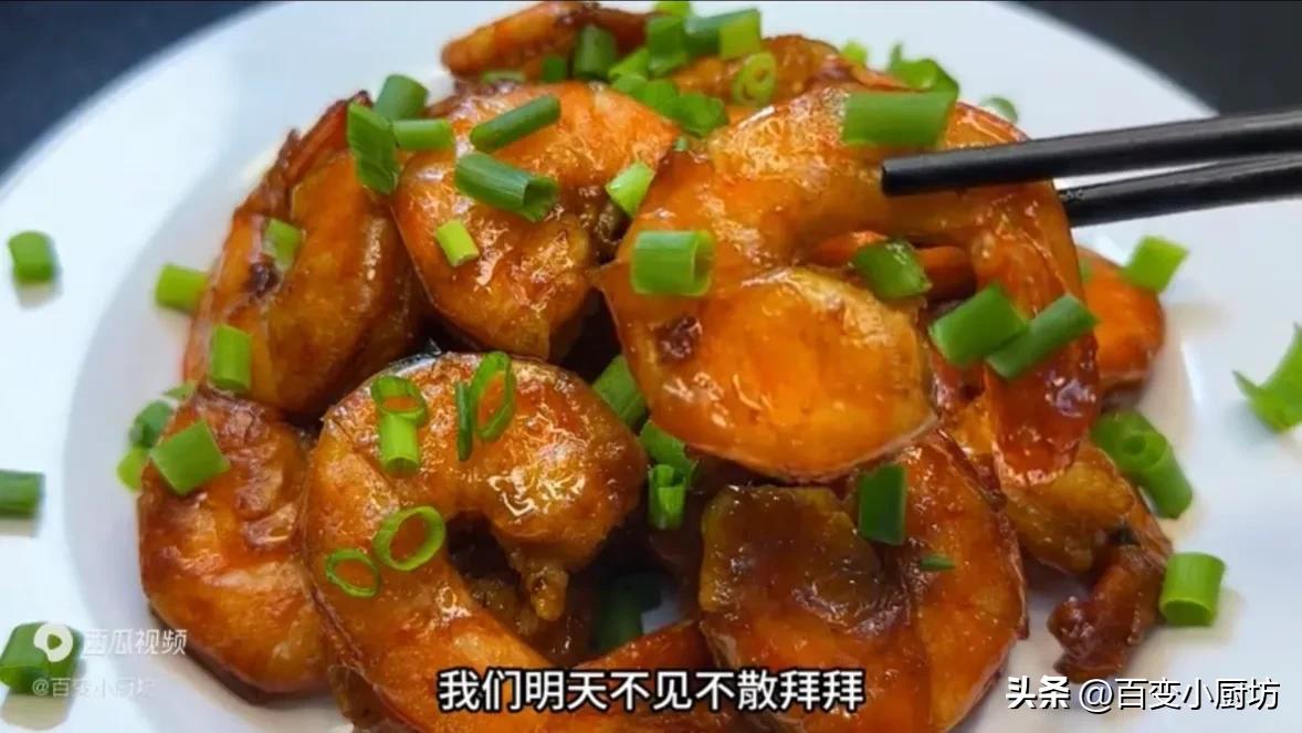 大虾的家常做法油焖大虾多久会熟,大虾这样做太香了不用水煮不用蒸