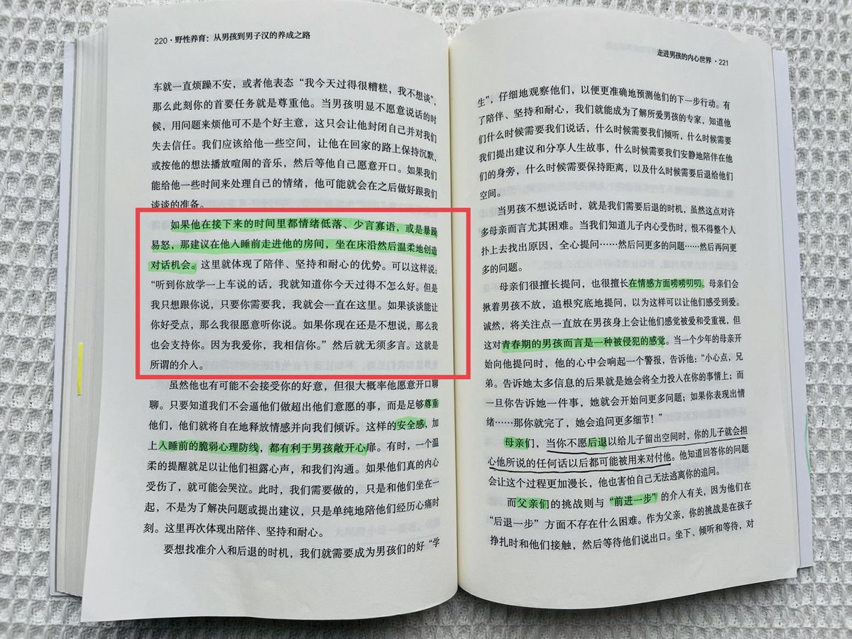 家有男孩如何培养孩子,父母怎样教育男孩子才是最正确的