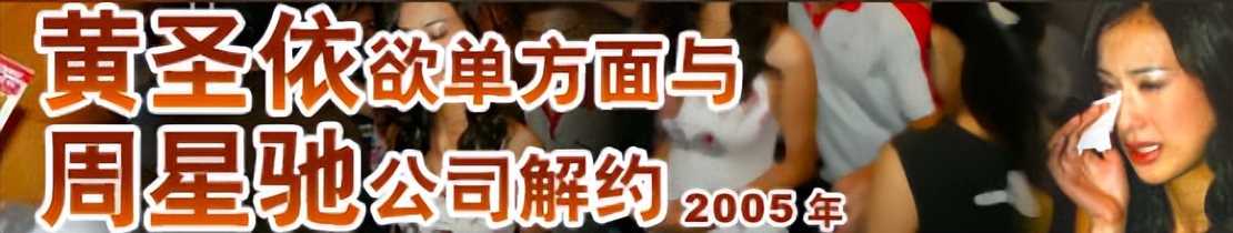 林允和周星驰解约会怎么样,林允周星驰解约了么