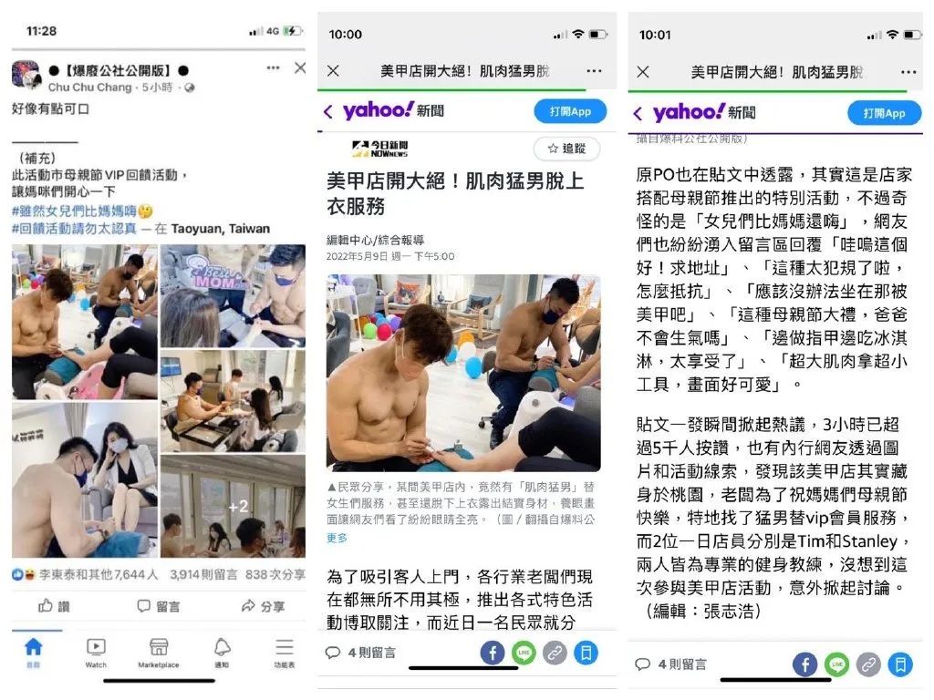 男色消费是正在崛起吗,男色消费崛起的原因有哪些