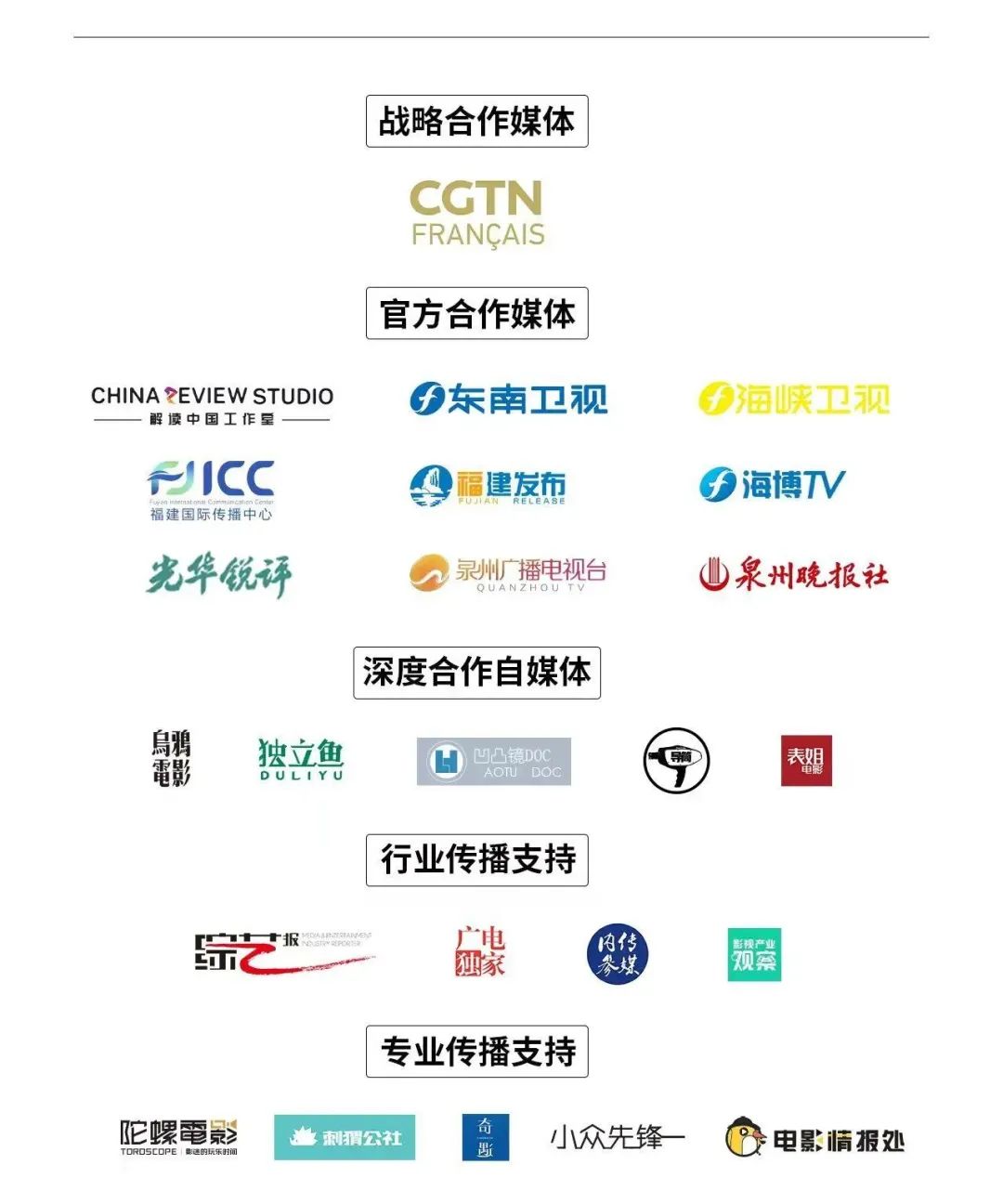 人物｜方伯徳：高质量与独特性是好影片的通关钥匙