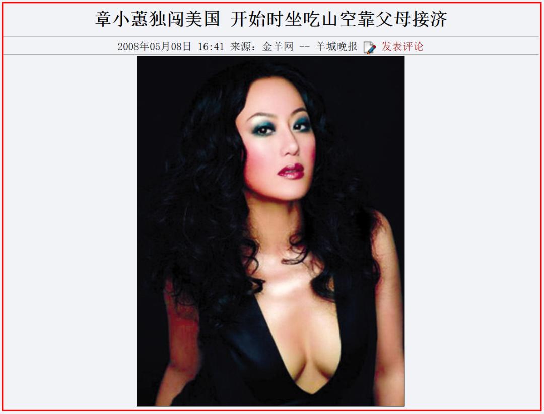 同时交往5个男友的“香港第一妖女”，被大师说“屁股淫贱”