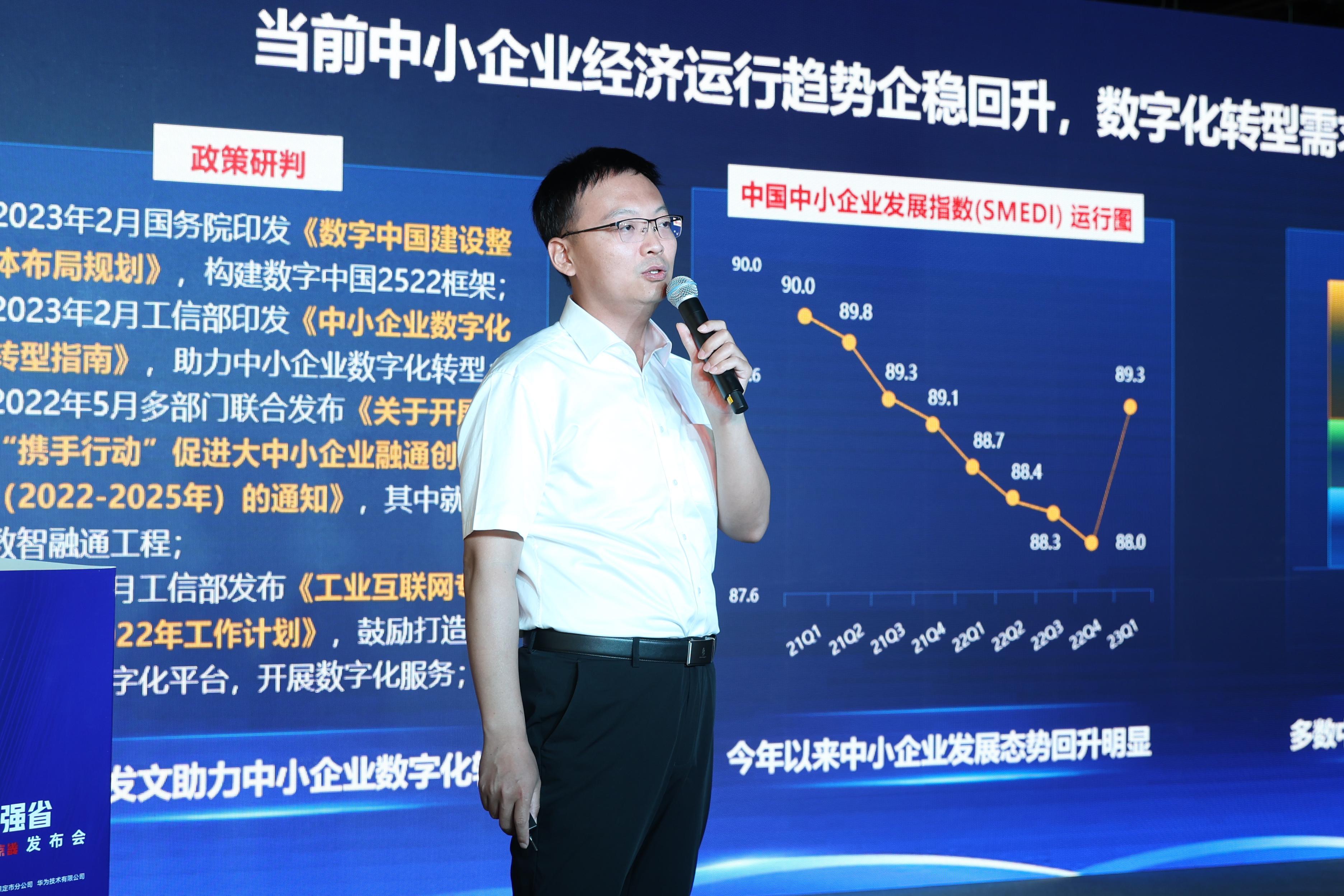 河北联通电商解决方案发布会,河北联通直播