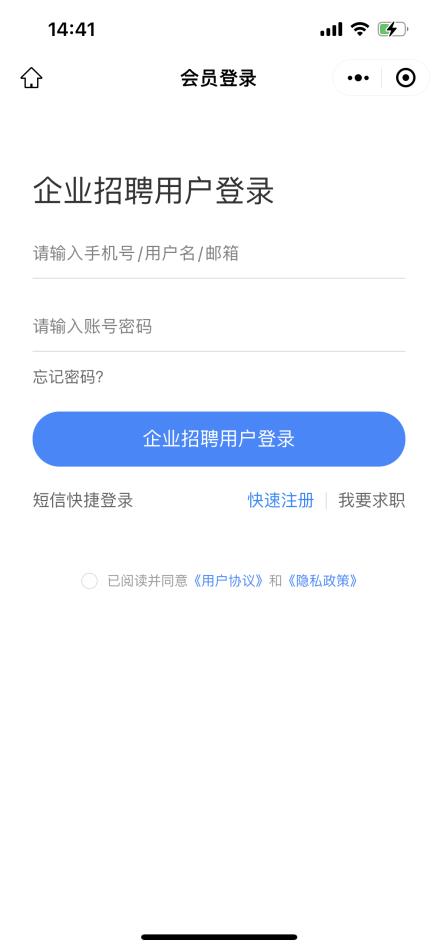 hr招聘人员如何快速招到人,hr最新招聘方案
