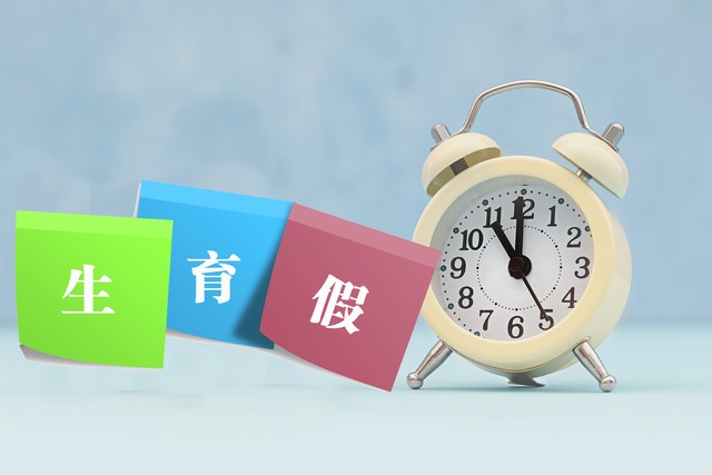 南京正常休产假宝宝没了怎么休,南京产假期间工资和生育津贴