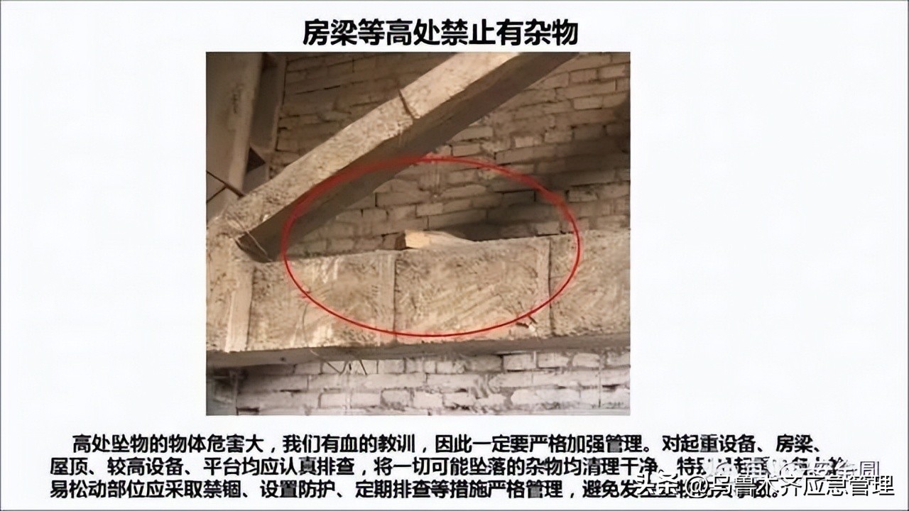 安全生产典型违章300条修订版,常见的安全生产违章行为有哪九种