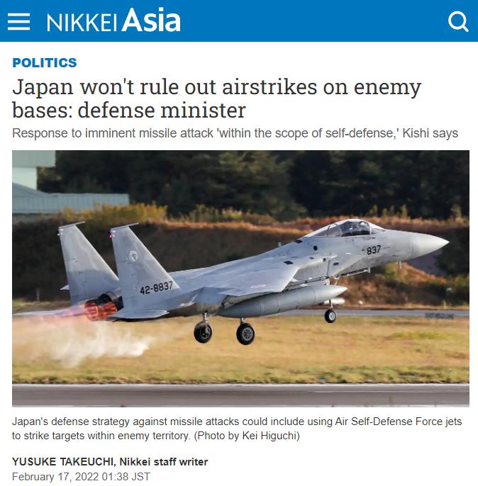 又想轰炸中国？岸信夫：为保证日本安全，不排除打击敌军导弹基地