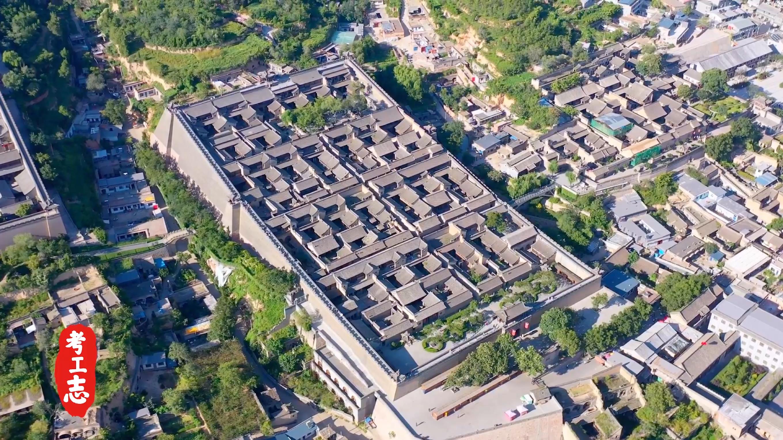 解读王家大院,王家大院从上往下看