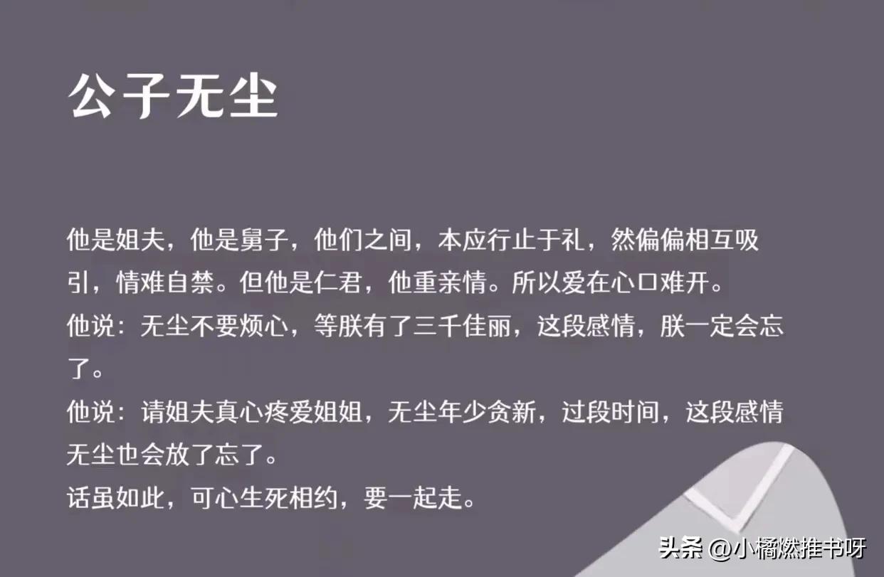 强推作品文案,紫色木屋作品集