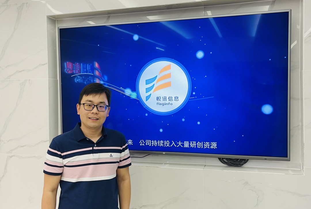 帜讯信息王勇：扎根软件运维领域，让青春绽放最美光彩