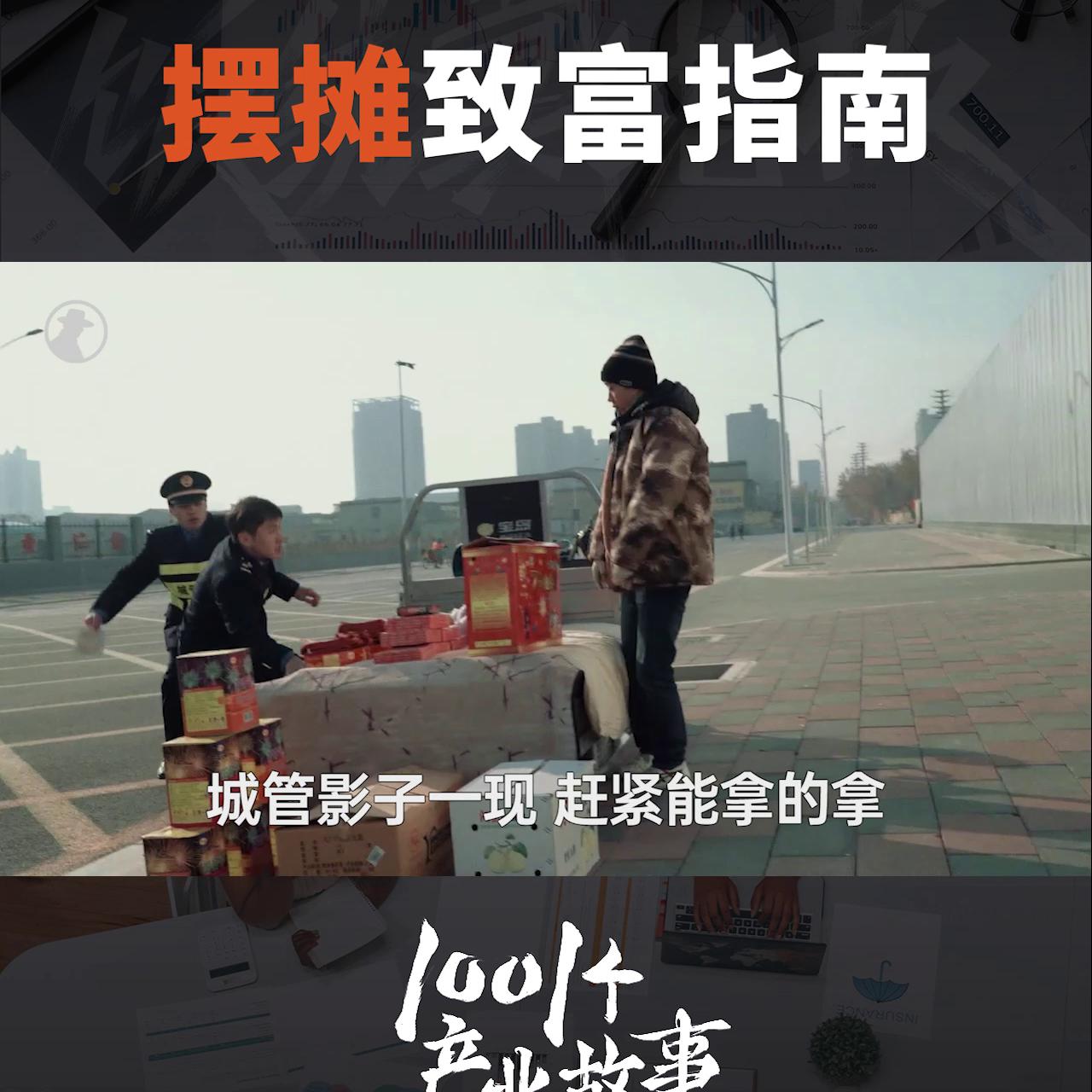 小吃摆摊最火项目煎饼果子,一般煎饼果子摊有没有淀粉肠