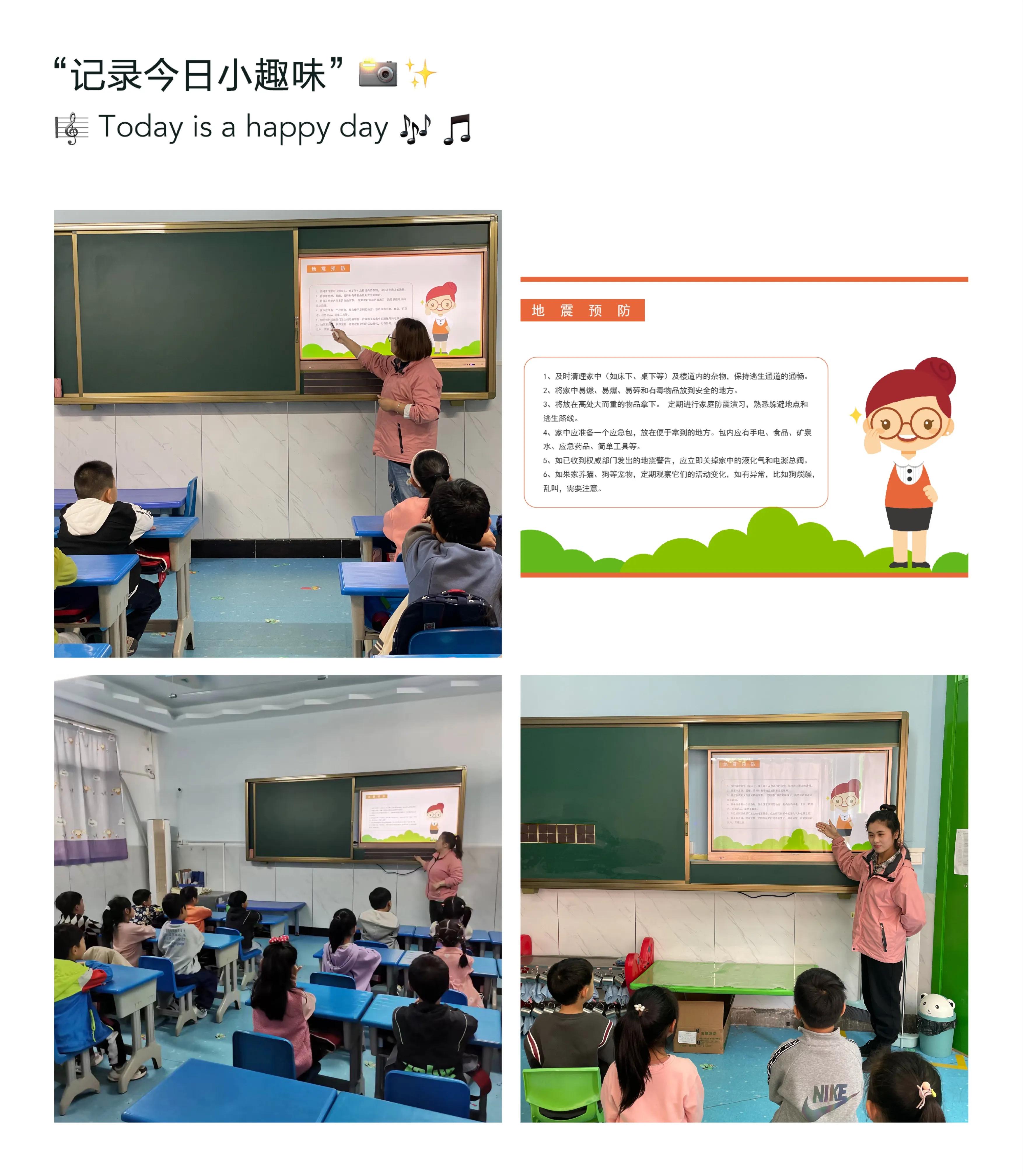 512防震减灾日幼儿园演练美篇,5.12防震减灾幼儿园演练