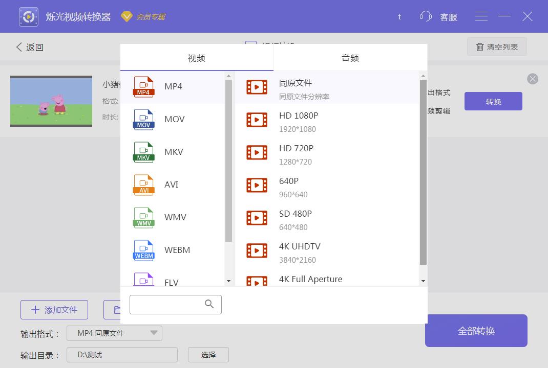 中视频新手如何上传视频才有效,正确上传视频三种方法