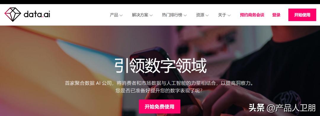 2022年产品人必备的39个行研网站（2.0版）