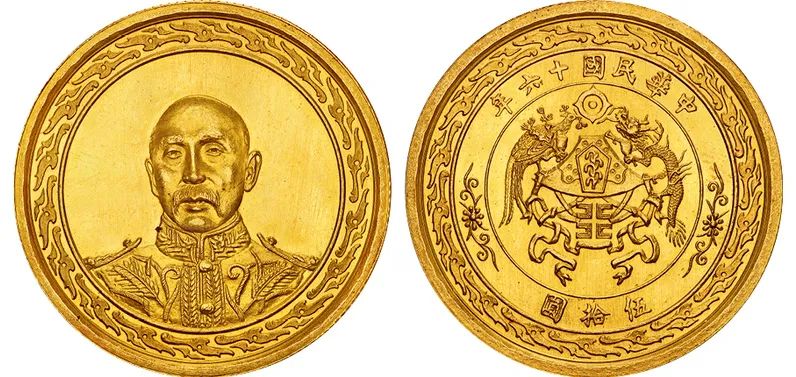 1993年沈阳造币厂奉天癸卯纪念币,奉天癸卯一两中国机制币银元之首