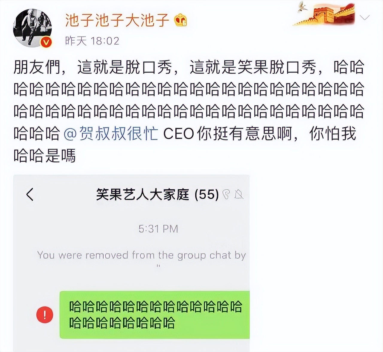 拿什么拯救你呢,拿什么拯救你呢文案