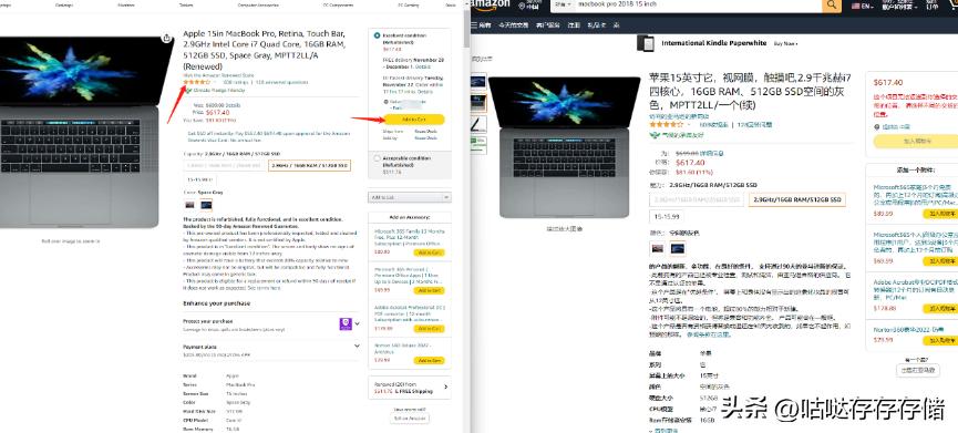 美亚直邮海淘攻略,美亚海淘要运费和税费