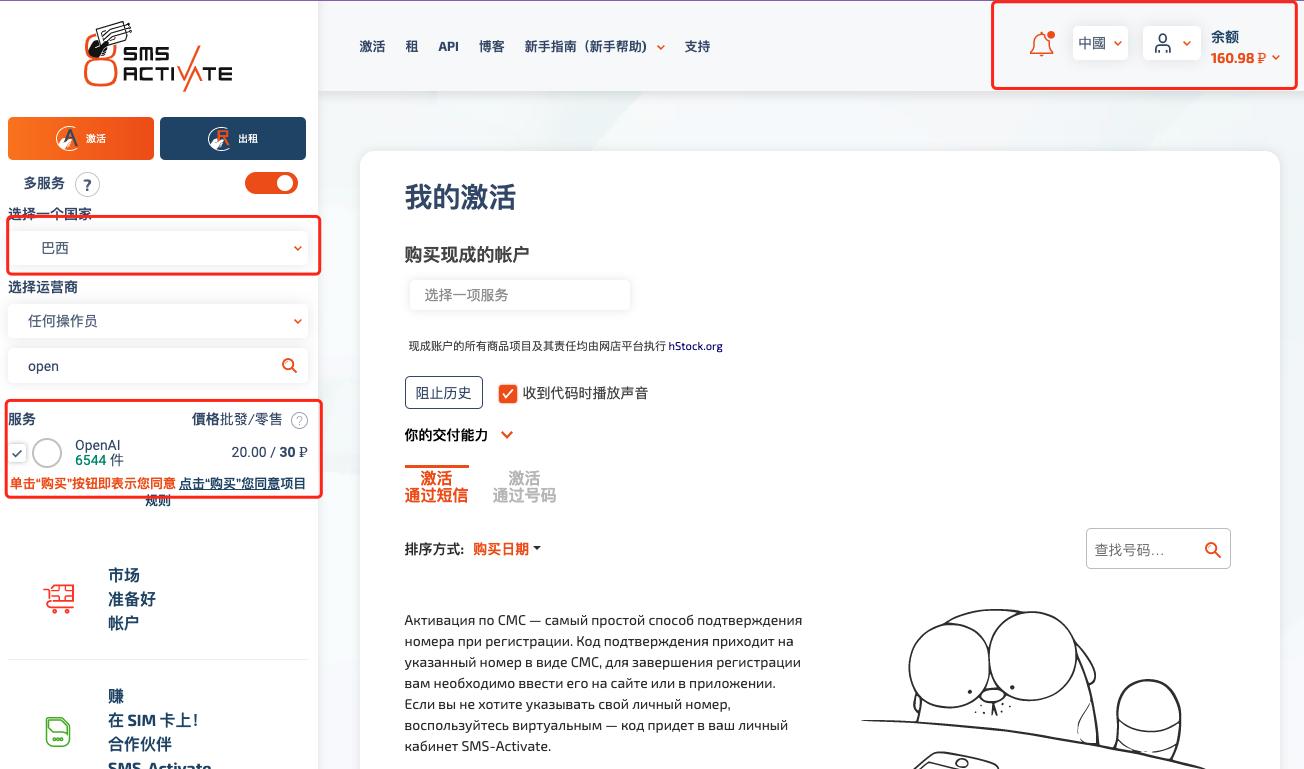 如何申请chatgpt在国外的手机号,chatgpt需要国外手机号怎么办