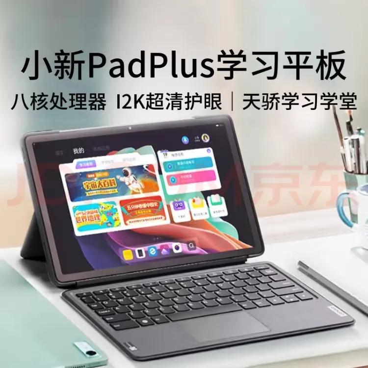 2023年平板值得买吗,2024年可以买什么平板