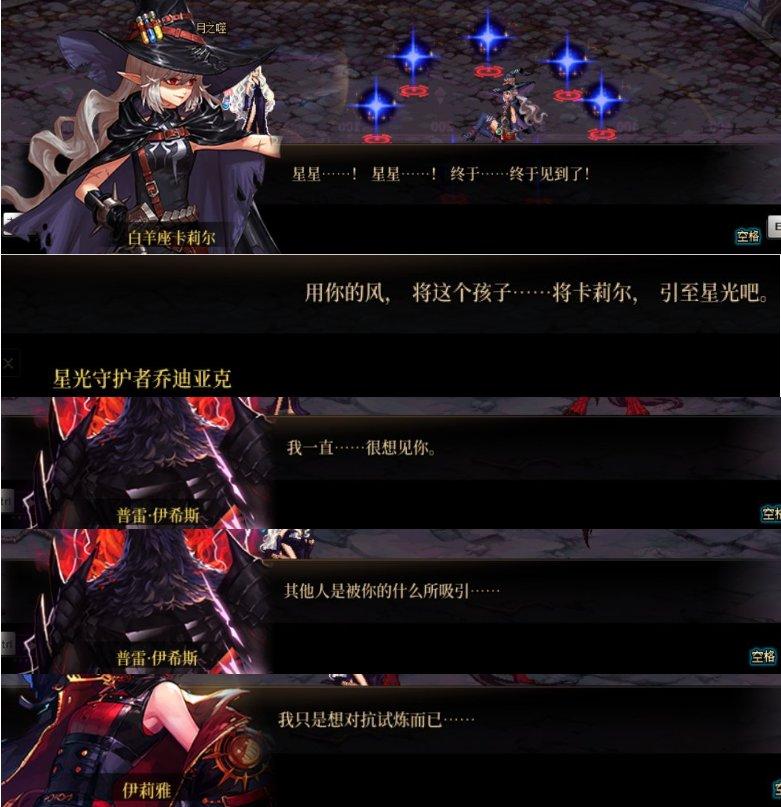 dnf90版本主线剧情一览,dnf主线剧情到哪了2021