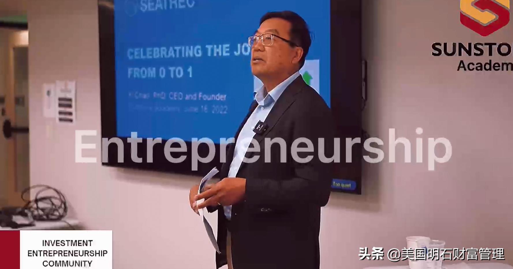 明石创投讲堂：投资+创业+社区，创新生态助力深海能源新发展