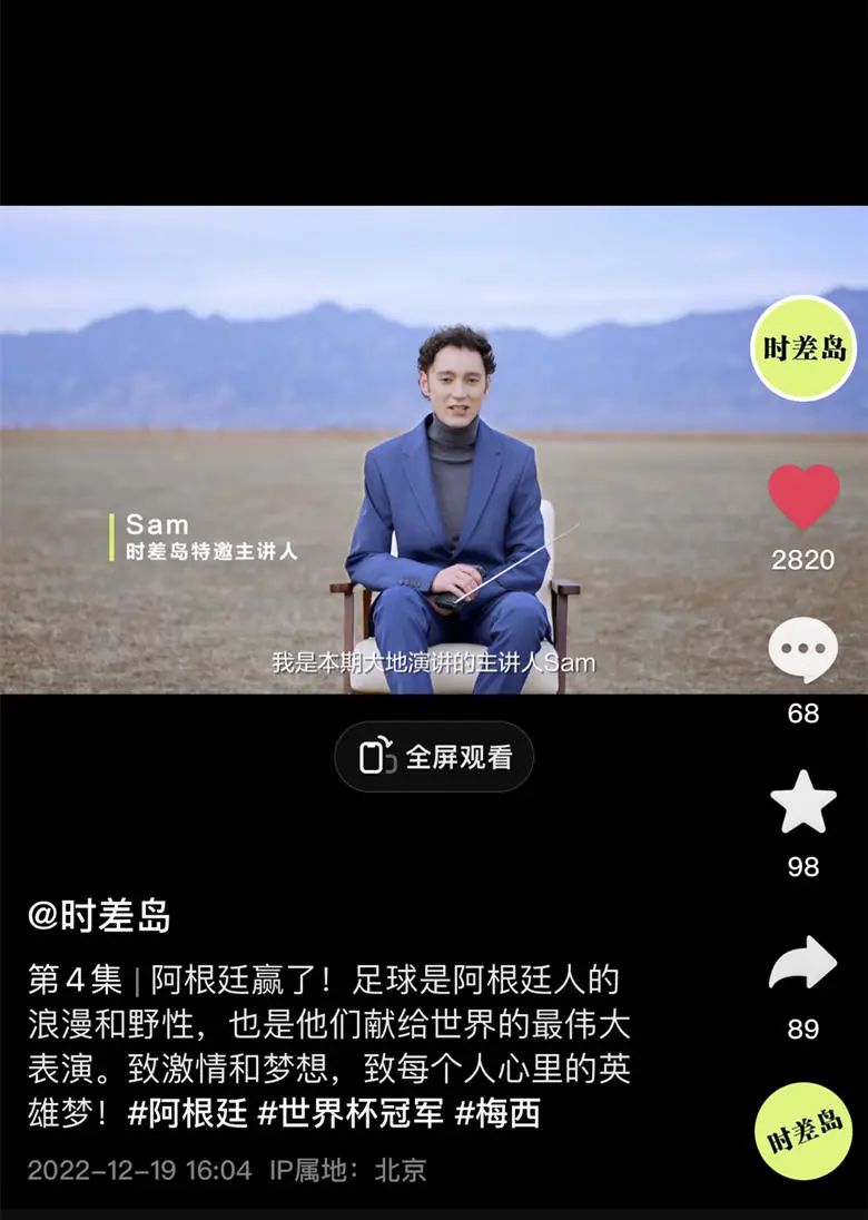 2020年的56个瞬间,我见过一场海啸