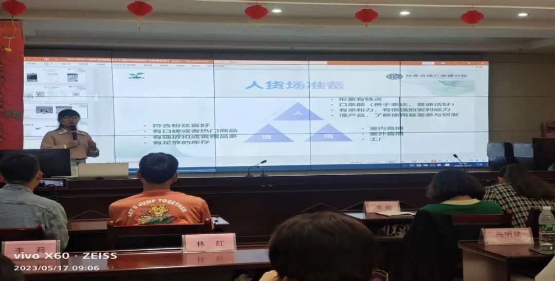 略阳免费创业培训班,南郑区电商培训