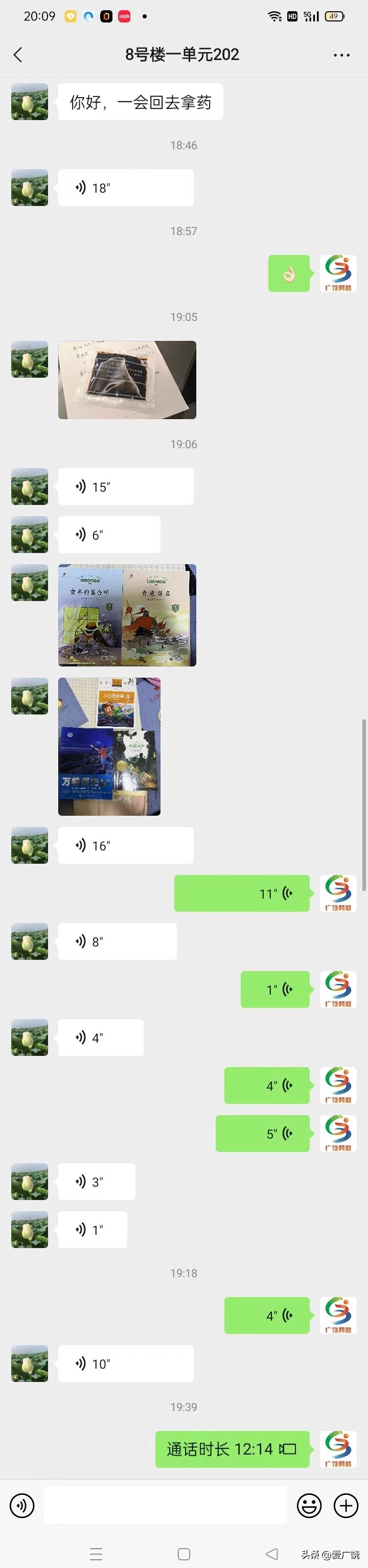 爱在东营抗疫必胜,爱在广饶抗疫必赢