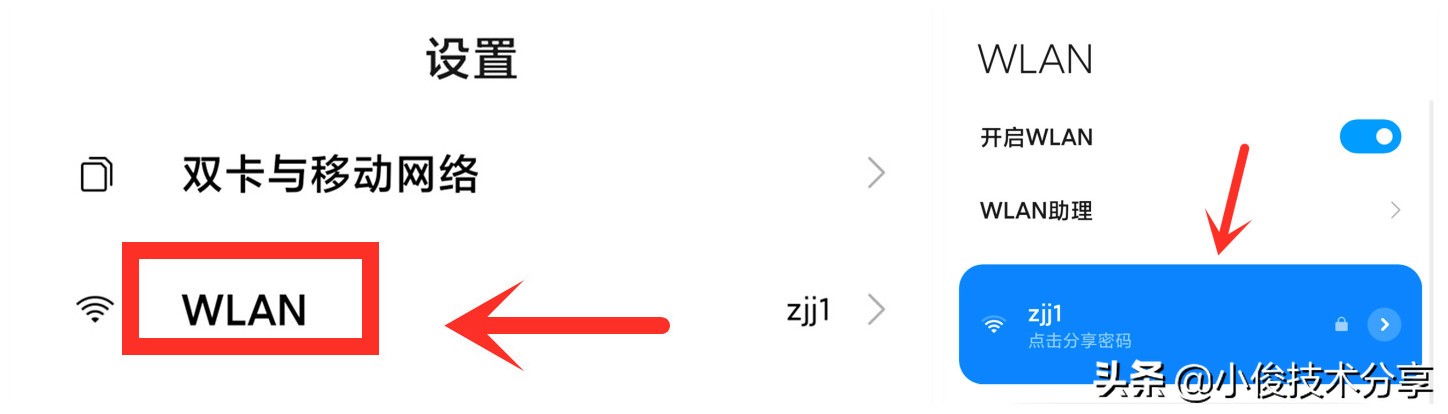 oppo手机wifi已连接上却不能上网,vivo手机无法连接wifi是怎么回事