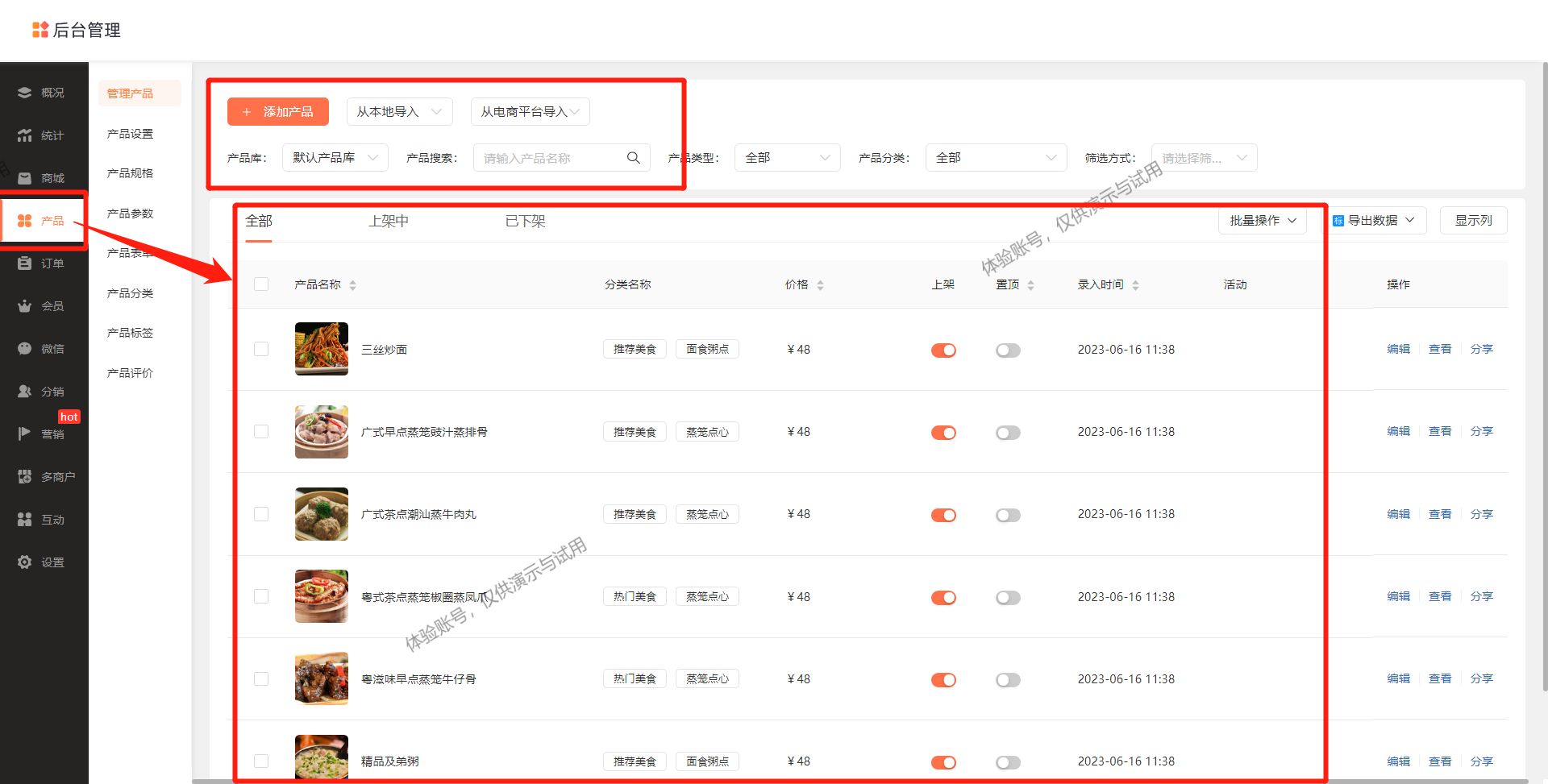 点餐外卖商城小程序,餐饮外卖小程序怎么开