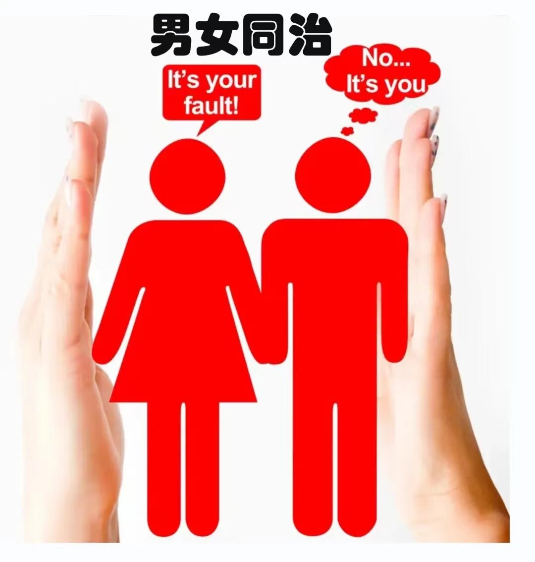 慢性前列腺炎和前列腺炎哪个难治,细菌性和非细菌性前列腺炎哪个难治