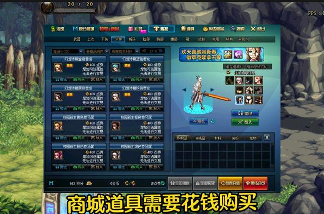 dnf体验服详细情况,dnf体验服玩些啥