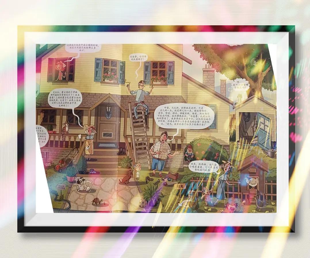 建：大开本阅读沉浸式体验专业建筑知识