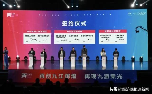 江西天工杯颁奖典礼,江西天工杯服装大赛