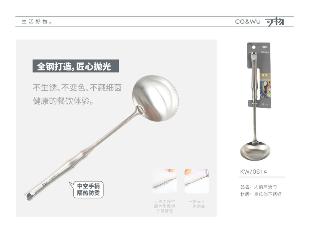 CCF2022上海春季百货展品牌展商推荐|可物家居：生活好物