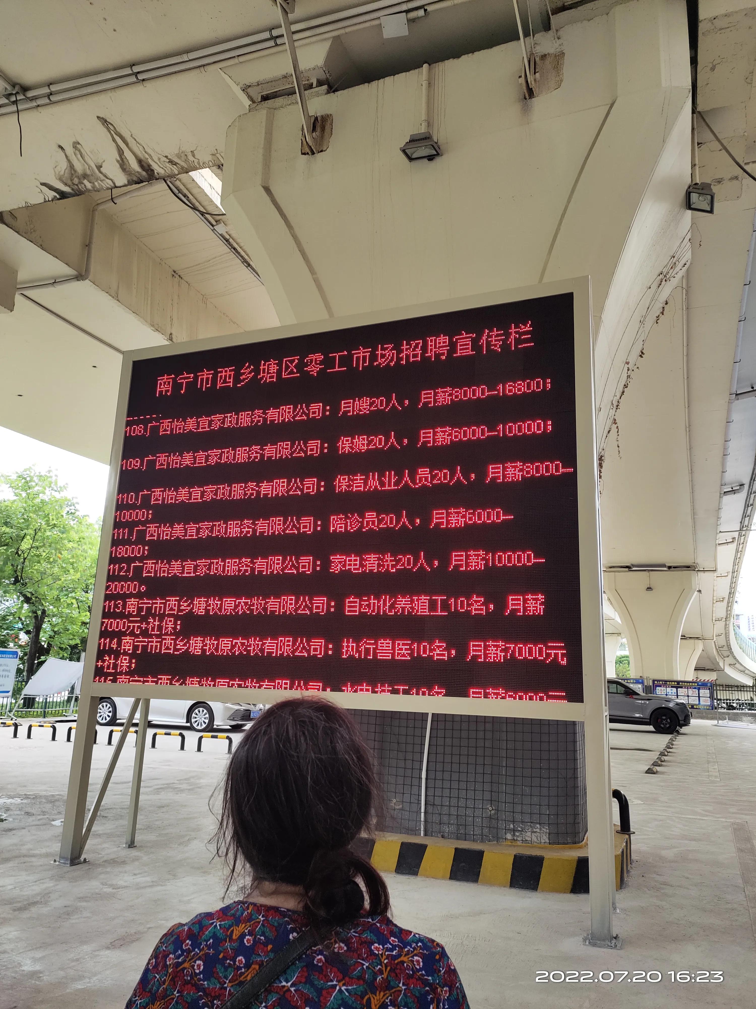 疫情期间兼职在哪里找工作,疫情下白领如何找工作