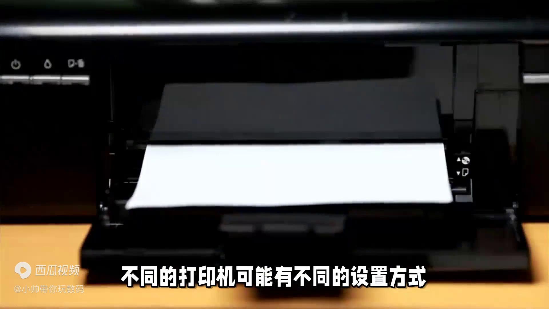 打印报名表怎么调整大小,pdf打印怎么调整大小