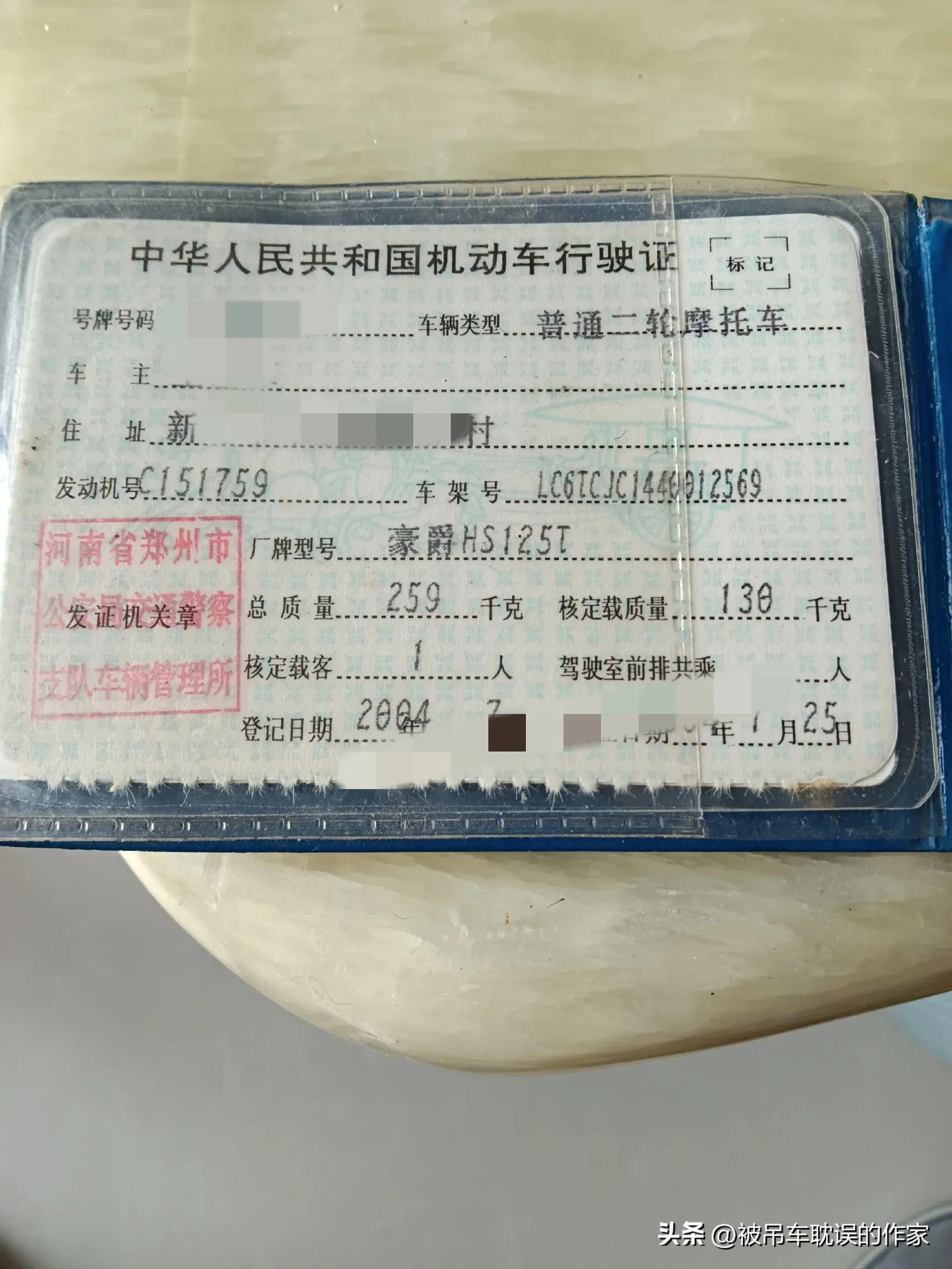 名下有摩托车脱审对小车有影响吗,摩托车驾照脱审多年了怎么办