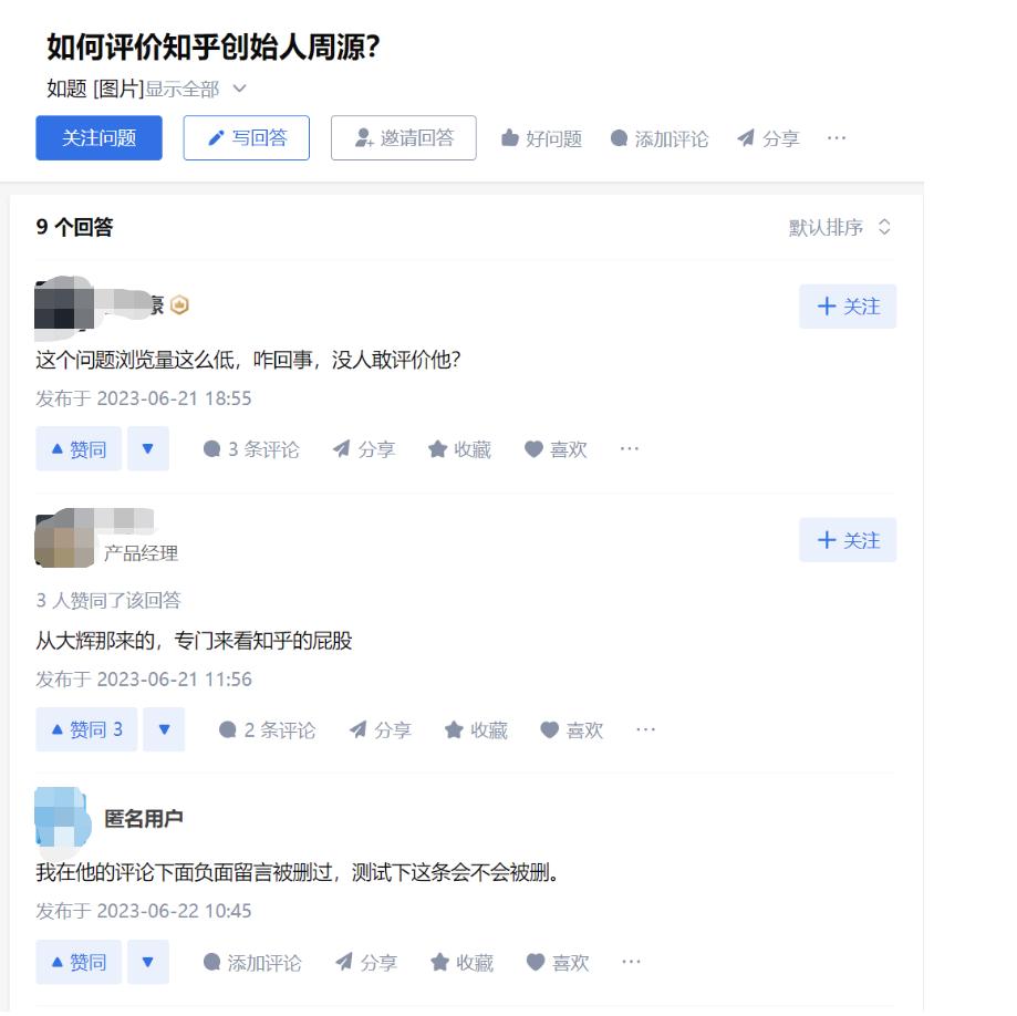 “会有你的报应!”知名平台创始人“炮轰”知乎:知乎股价大跌