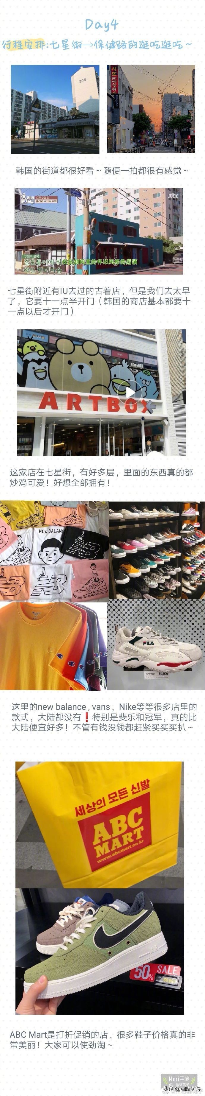 韩国济州岛自由行购物攻略,韩国自由行济州岛可以去吗