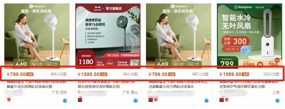 电风扇加湿循环,加湿制冷风扇与循环风扇哪个好