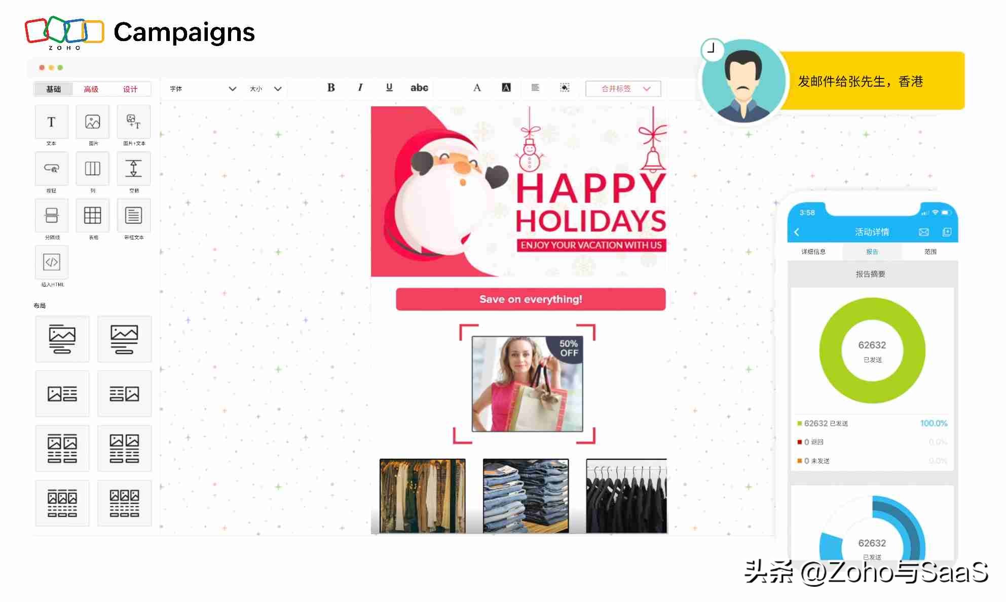 邮件营销邮件工具,邮件营销创新方案
