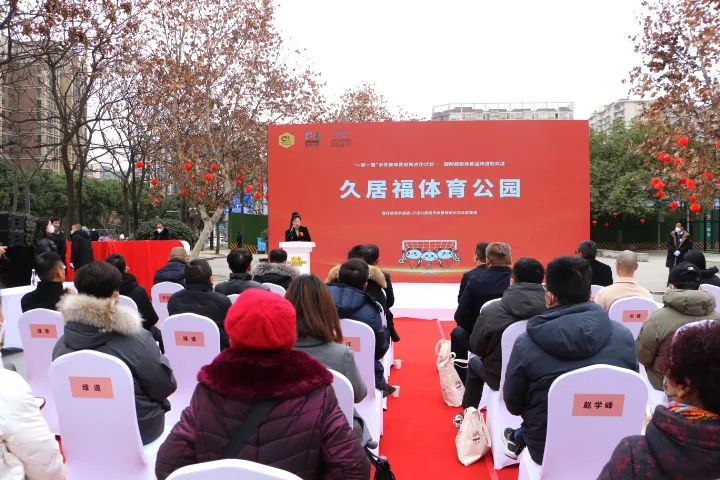 克鲁伊夫球场成都,成都克鲁伊夫球场