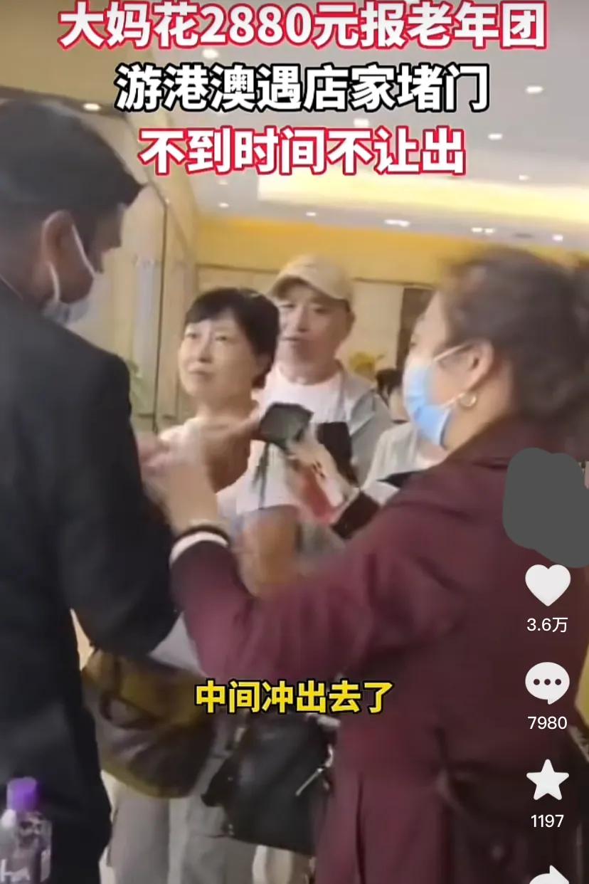 七日港澳游强制购物,港澳六日游5000正常吗