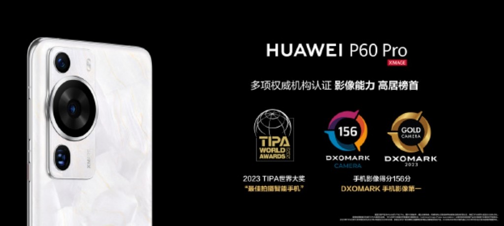 华为p60pro支持5g吗,华为p60pro拍照世界第一