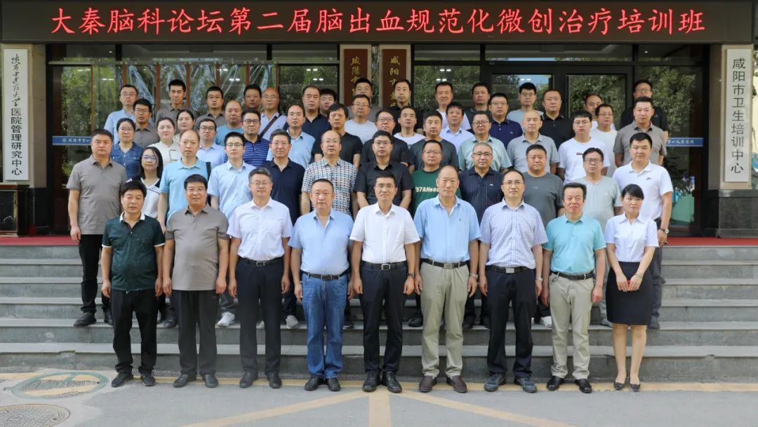 咸阳市第一人民医院脑出血微创,陕西治疗脑出血新技术