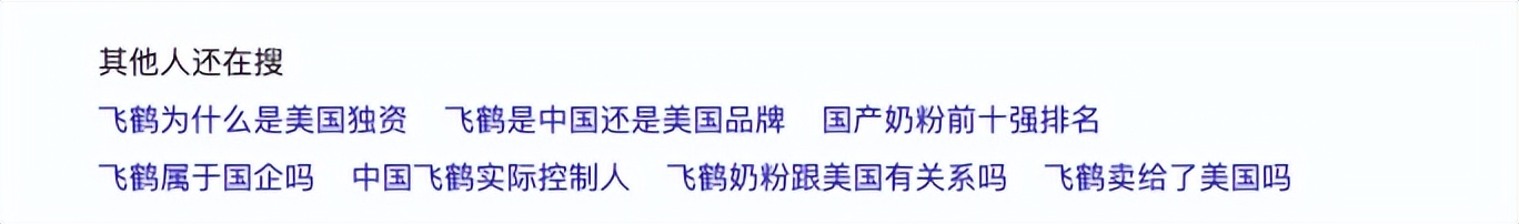 飞鹤奶粉的逆袭,飞鹤更适合中国宝宝体质的好奶粉