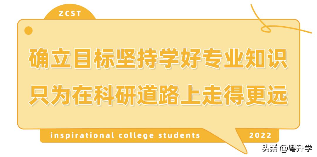 学霸申请专利,学霸申请8项专利
